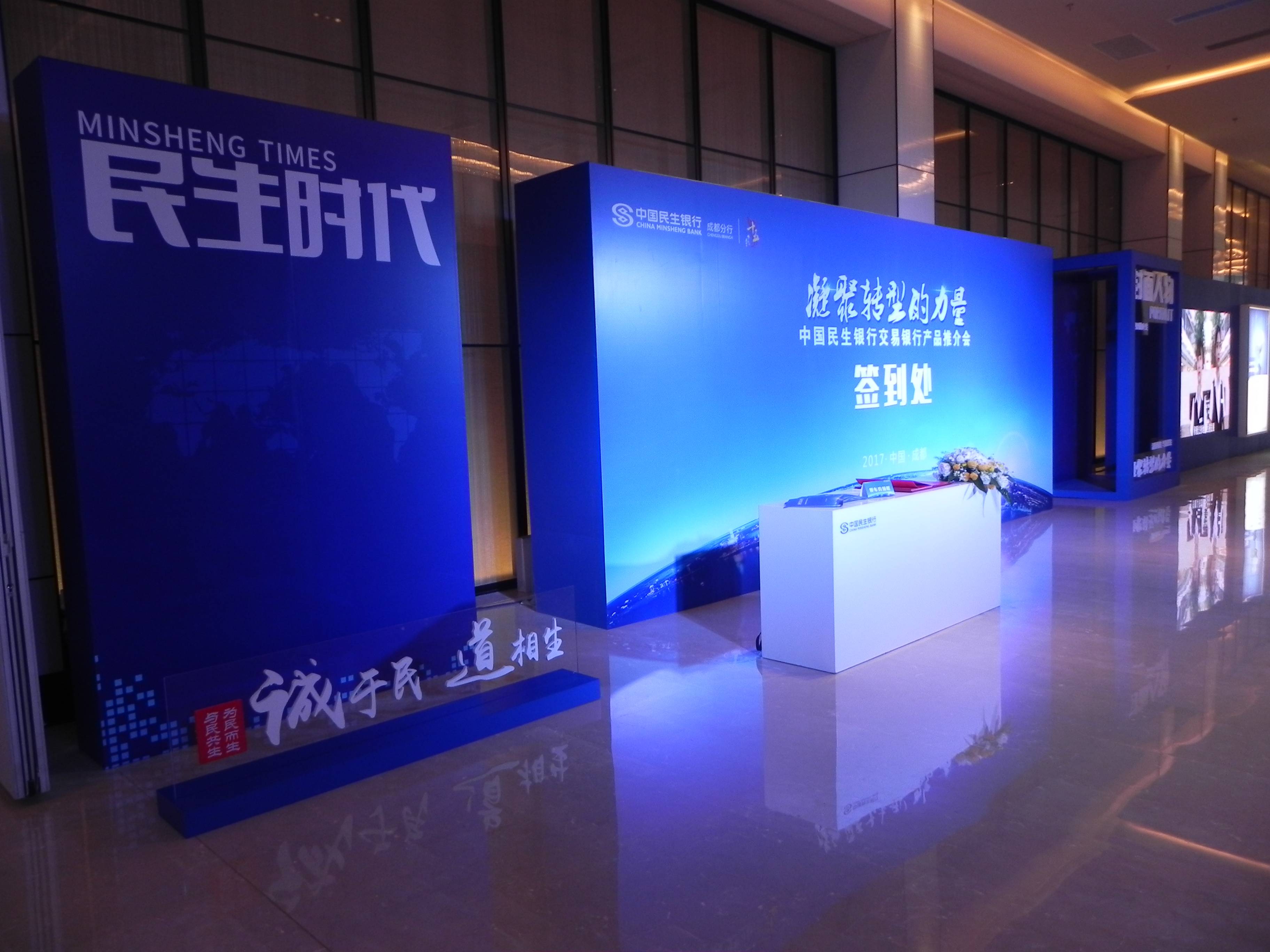 成都展會(huì)活動(dòng)桁架、展板、桌椅租賃搭建服務(wù) 一站式展覽會(huì)議解決方案